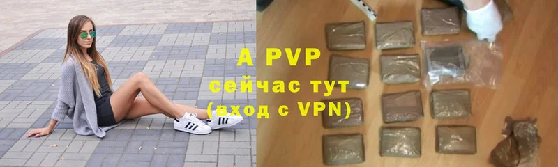 Alpha PVP VHQ  omg зеркало  Чехов 